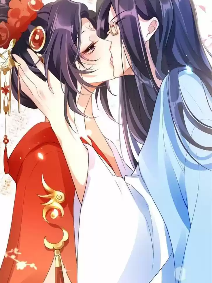 The Evil Girl is The Emperor Ch.084