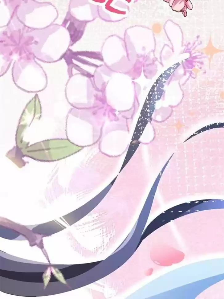 The Evil Girl is The Emperor Ch.084