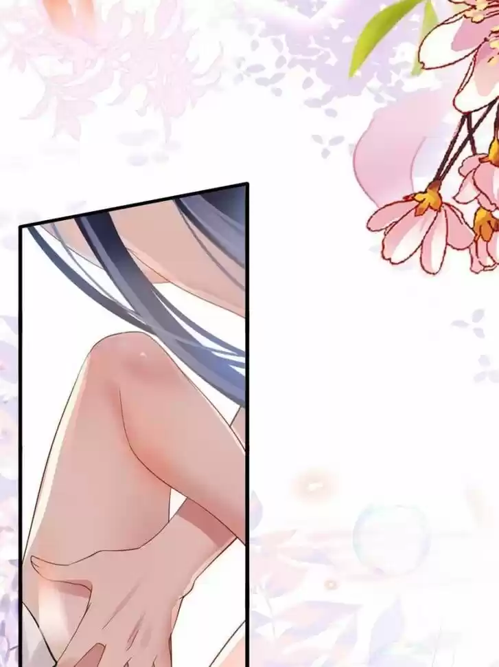 The Evil Girl is The Emperor Ch.084