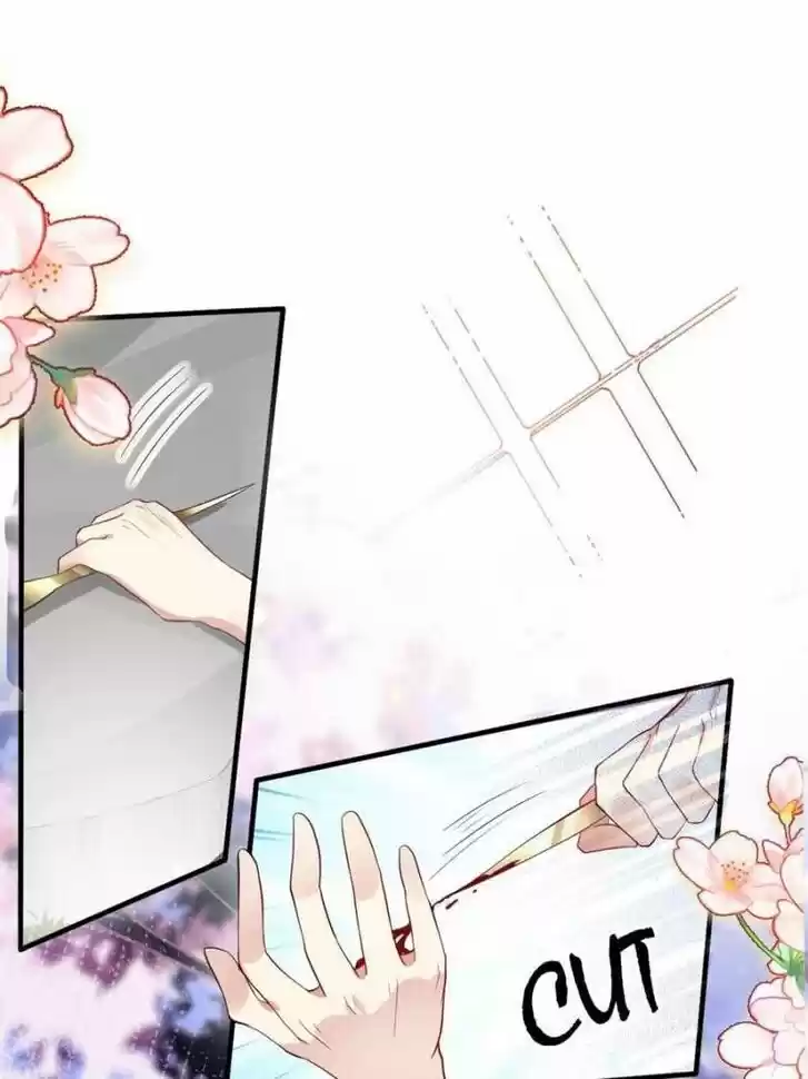 The Evil Girl is The Emperor Ch.084