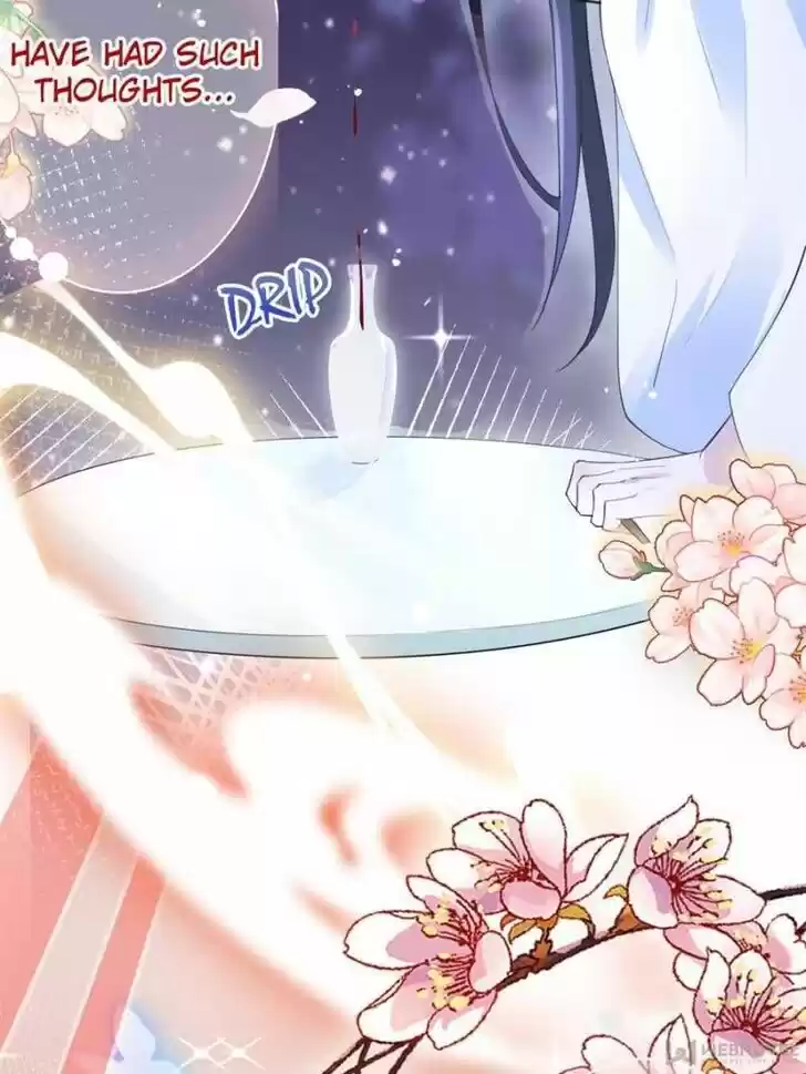 The Evil Girl is The Emperor Ch.084