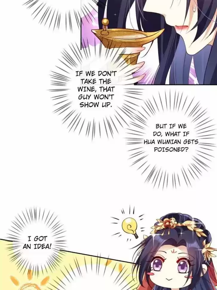 The Evil Girl is The Emperor Ch.085