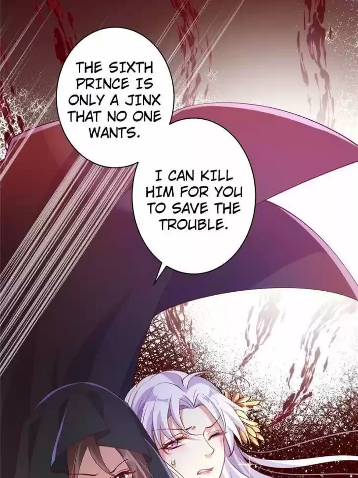 The Evil Girl is The Emperor Ch.085