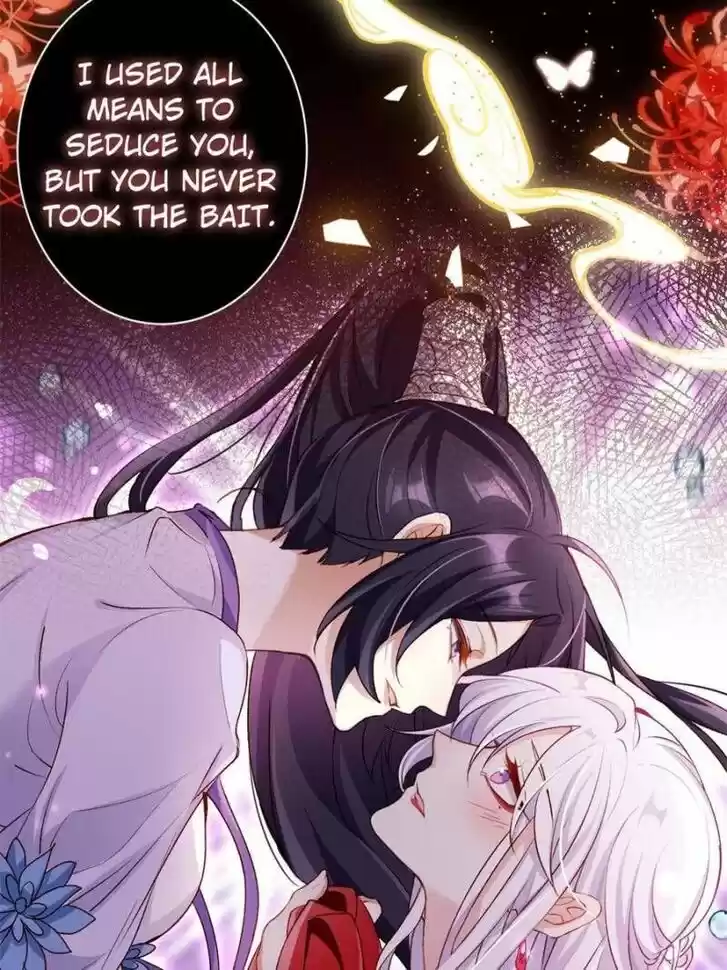 The Evil Girl is The Emperor Ch.086