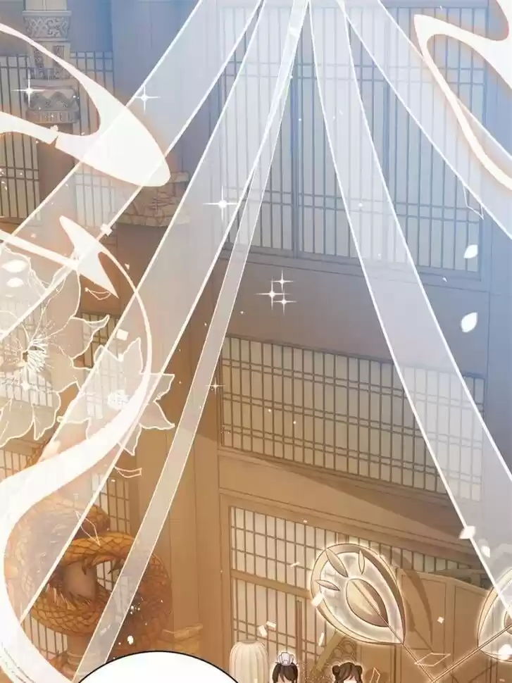 The Evil Girl is The Emperor Ch.090