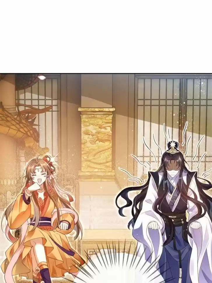 The Evil Girl is The Emperor Ch.090