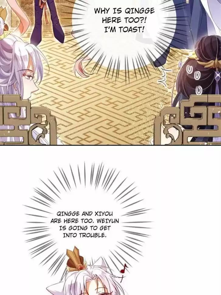 The Evil Girl is The Emperor Ch.090