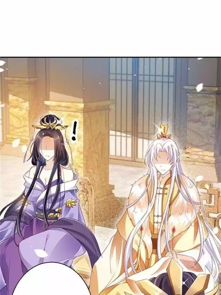 The Evil Girl is The Emperor Ch.090