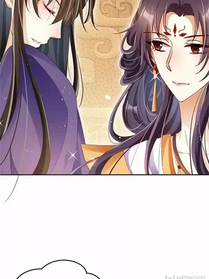 The Evil Girl is The Emperor Ch.090