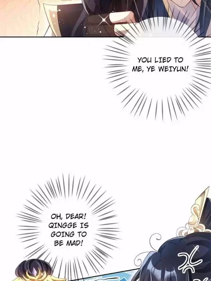 The Evil Girl is The Emperor Ch.090