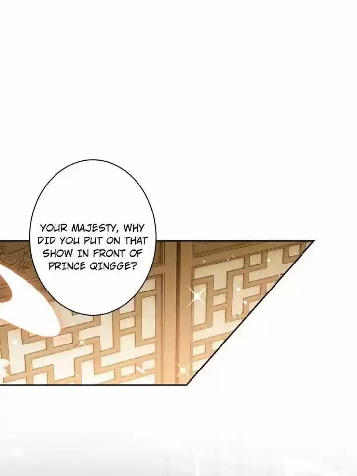 The Evil Girl is The Emperor Ch.090