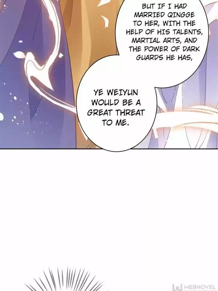 The Evil Girl is The Emperor Ch.090