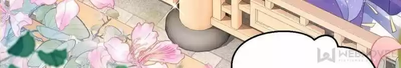 The Evil Girl is The Emperor Ch.090