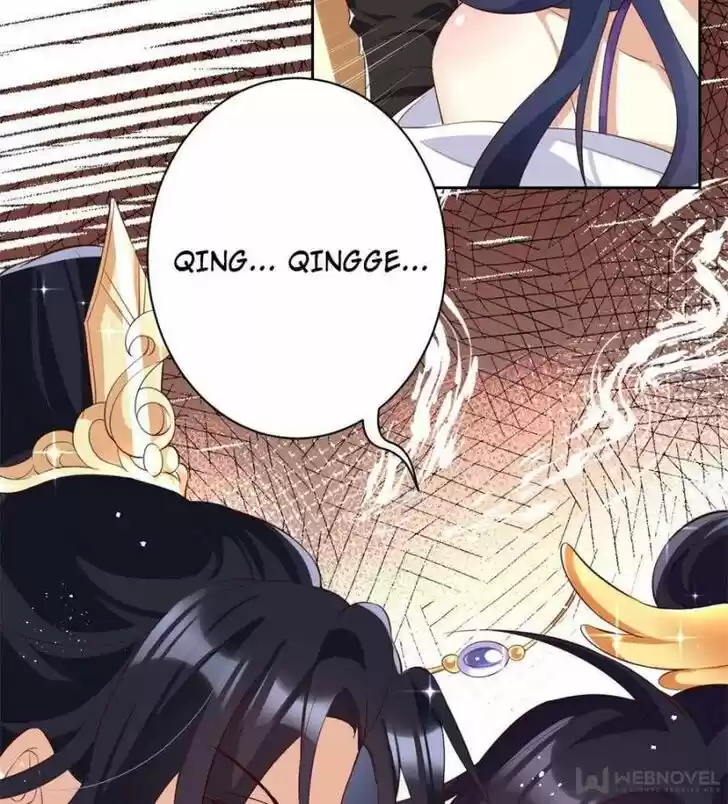 The Evil Girl is The Emperor Ch.090