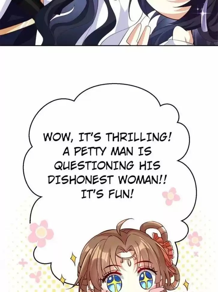 The Evil Girl is The Emperor Ch.090