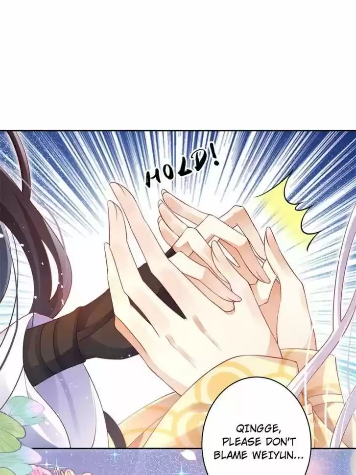 The Evil Girl is The Emperor Ch.090