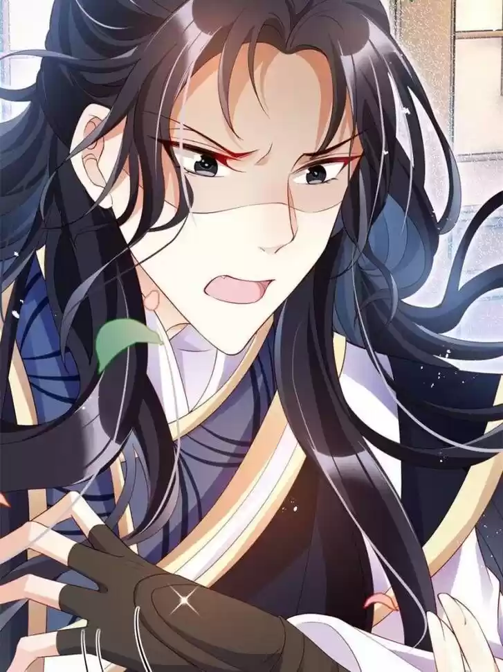 The Evil Girl is The Emperor Ch.090