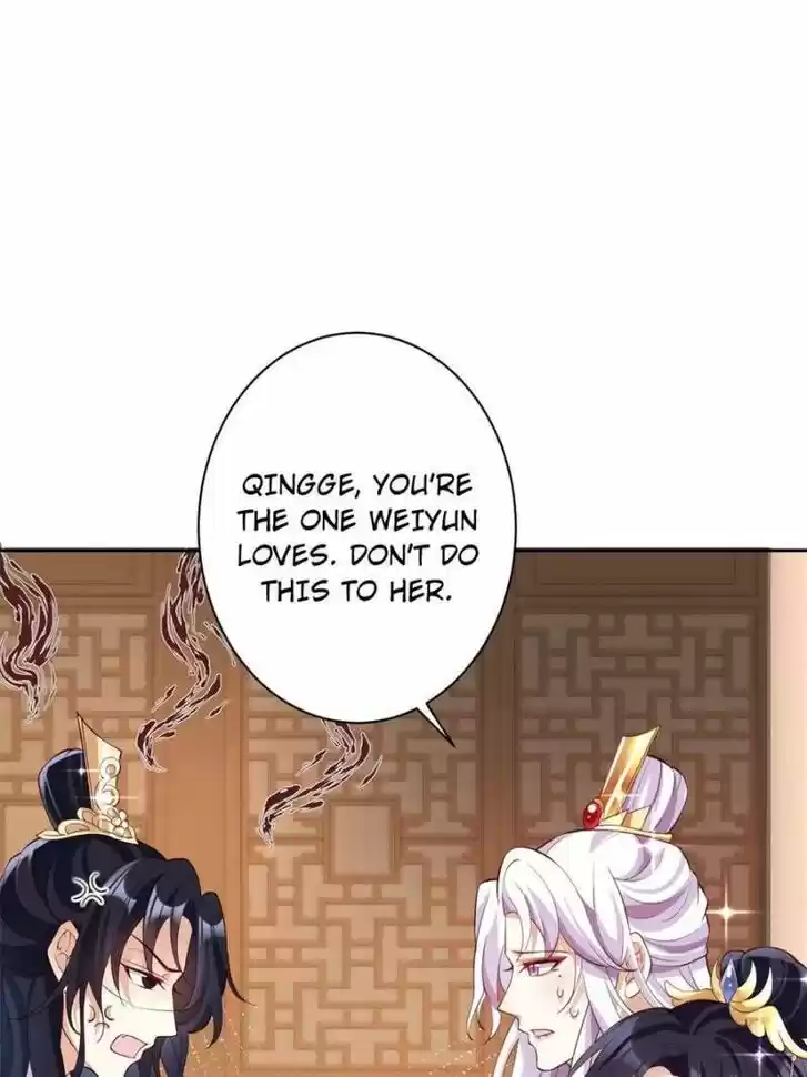 The Evil Girl is The Emperor Ch.090