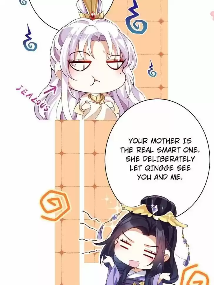 The Evil Girl is The Emperor Ch.090