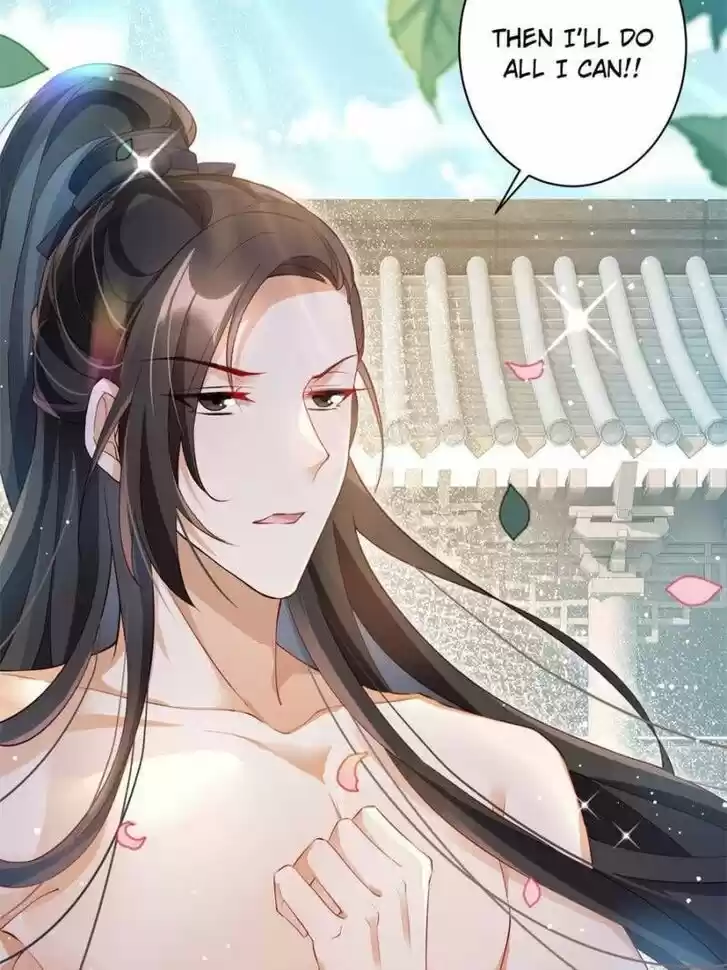 The Evil Girl is The Emperor Ch.091