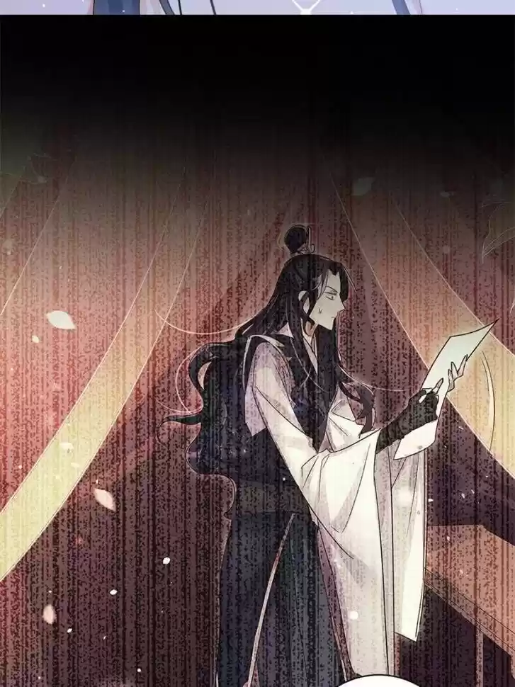 The Evil Girl is The Emperor Ch.091