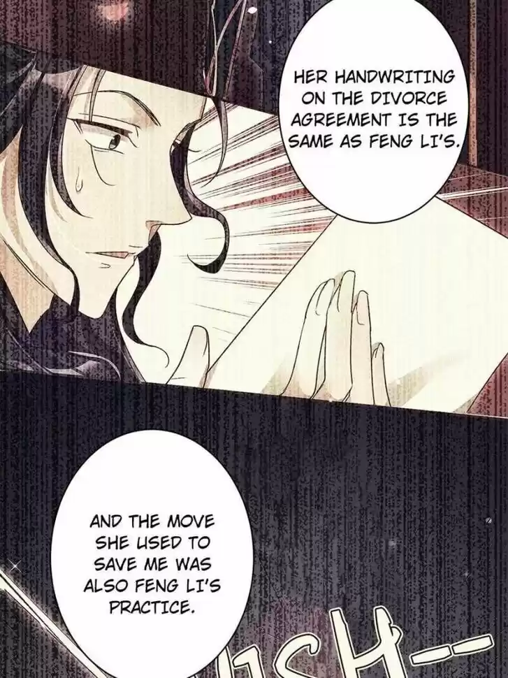The Evil Girl is The Emperor Ch.091