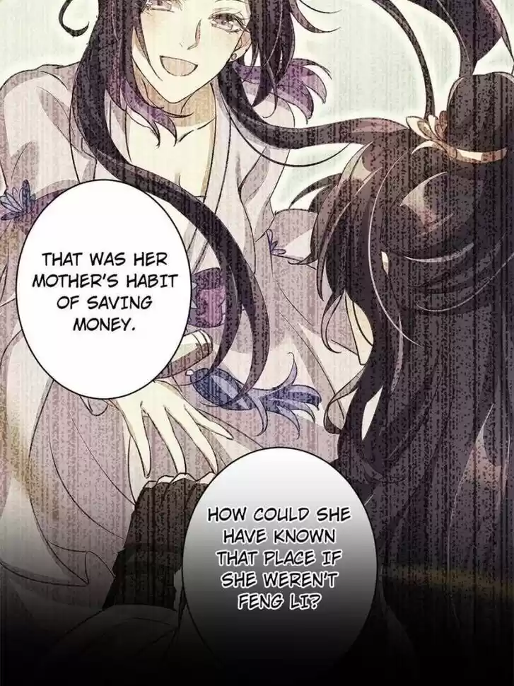 The Evil Girl is The Emperor Ch.091