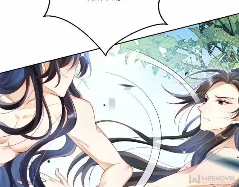 The Evil Girl is The Emperor Ch.091