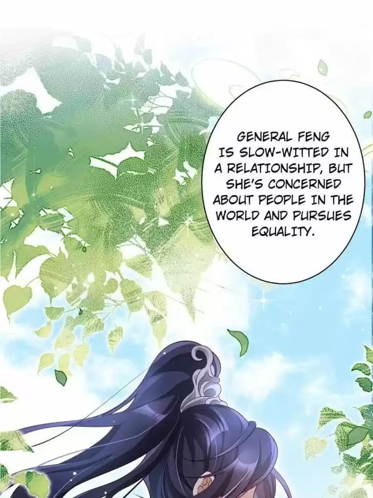 The Evil Girl is The Emperor Ch.091