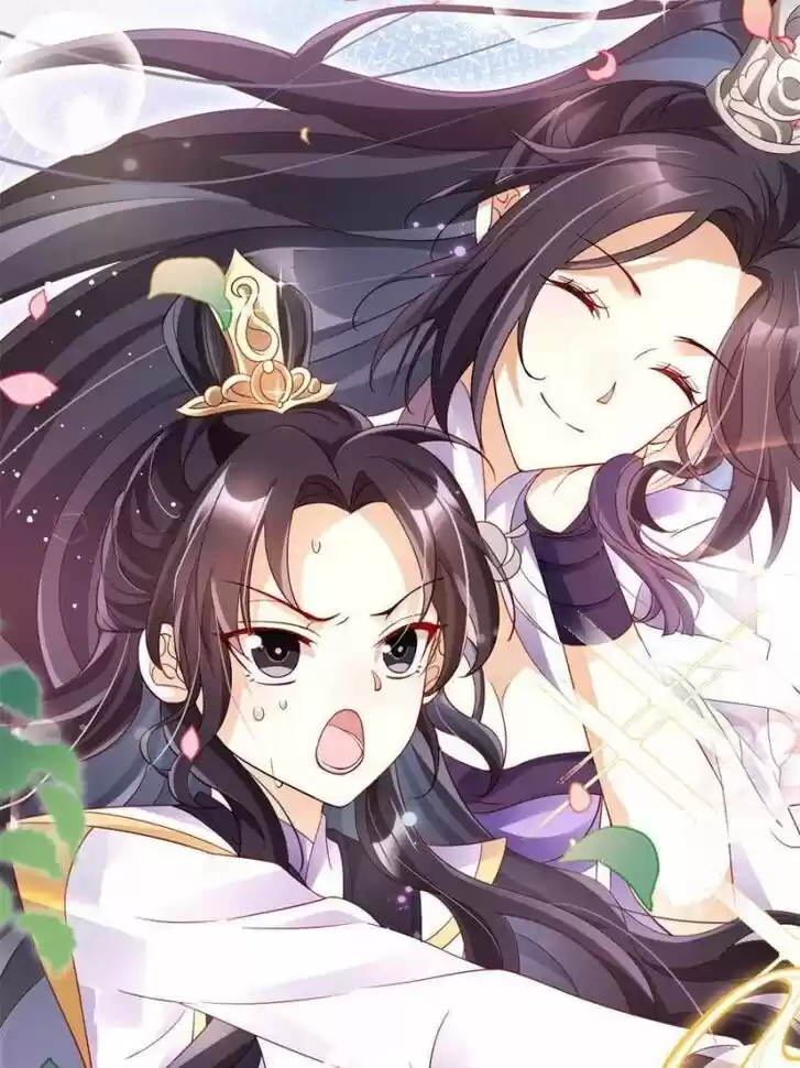 The Evil Girl is The Emperor Ch.091