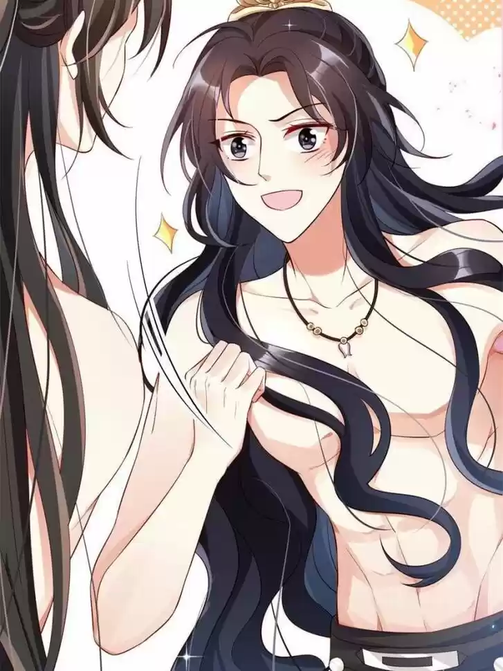 The Evil Girl is The Emperor Ch.091