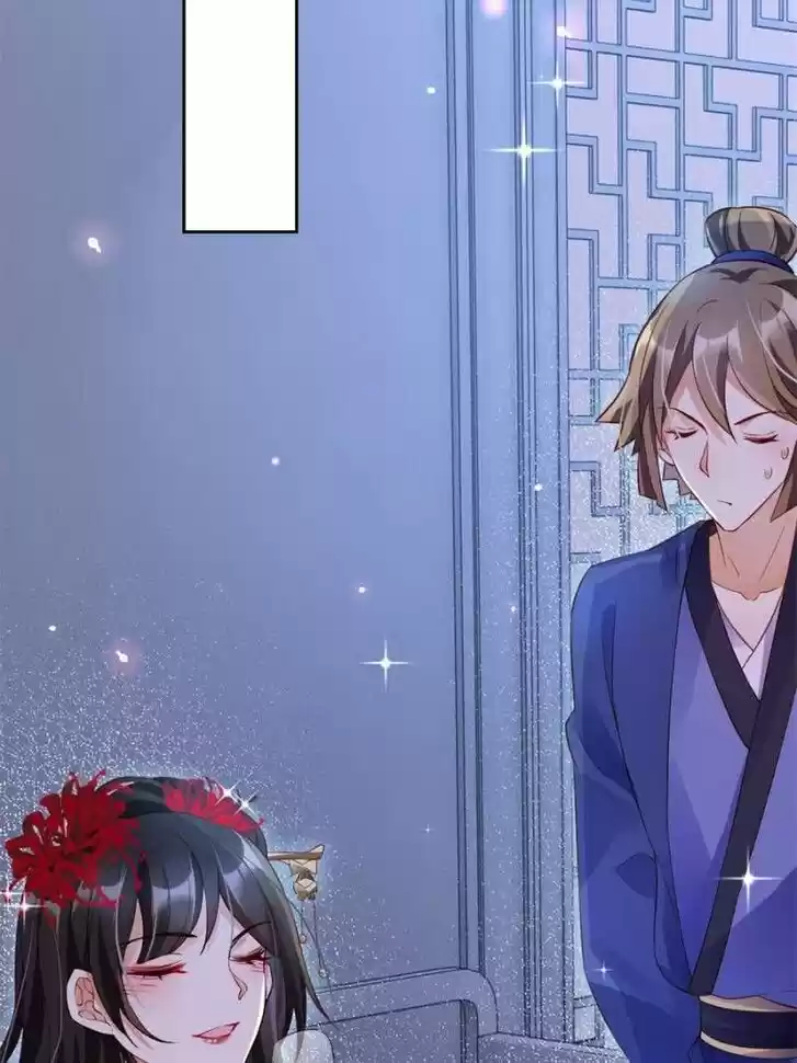 The Evil Girl is The Emperor Ch.091