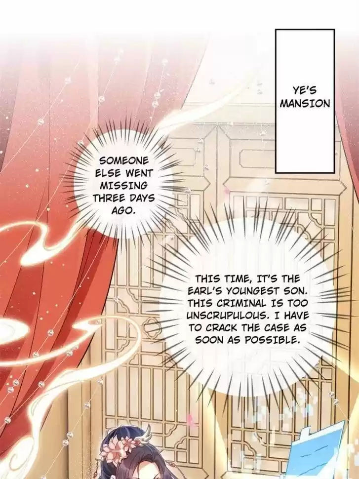 The Evil Girl is The Emperor Ch.092