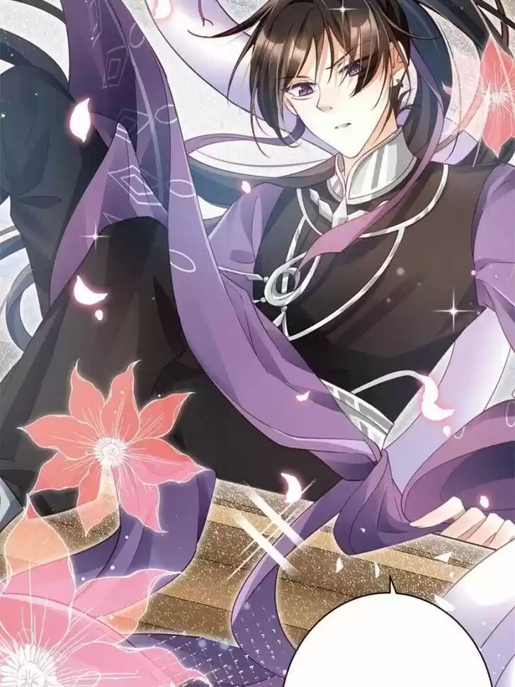 The Evil Girl is The Emperor Ch.092