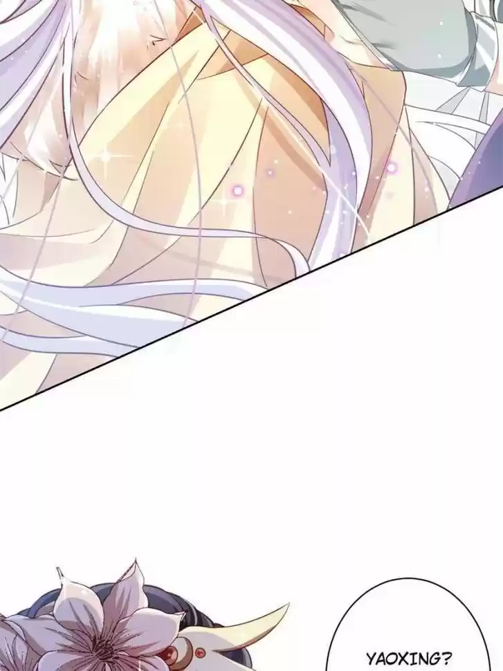 The Evil Girl is The Emperor Ch.092