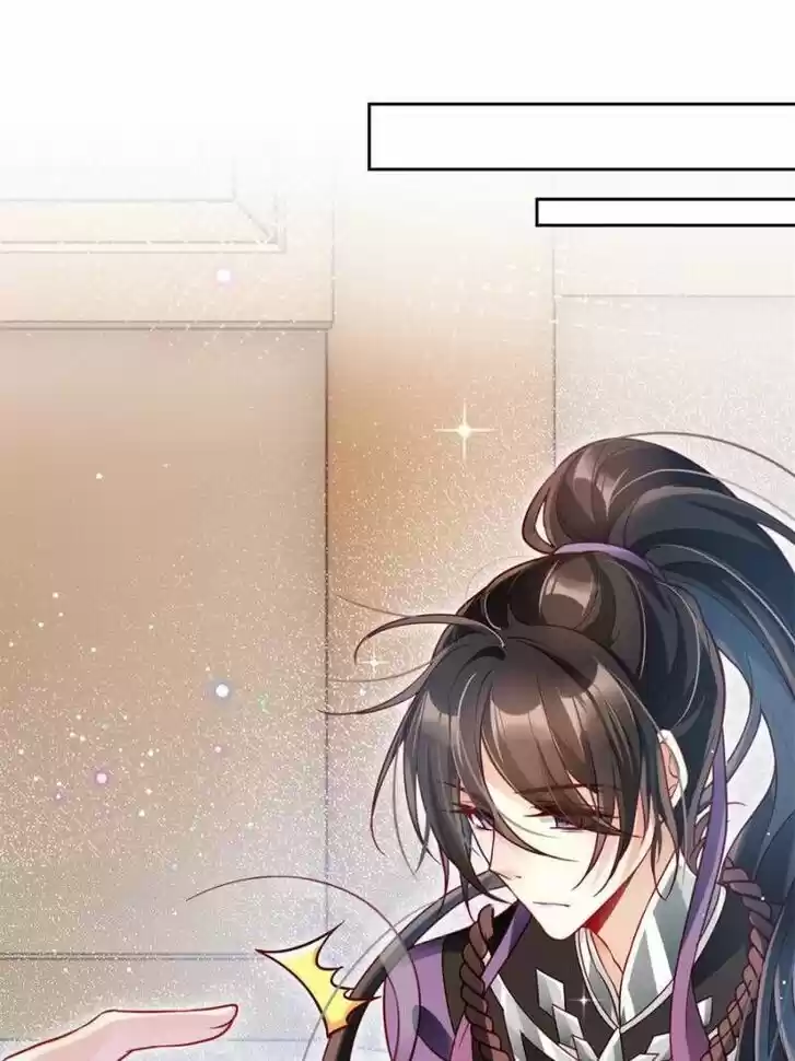 The Evil Girl is The Emperor Ch.092