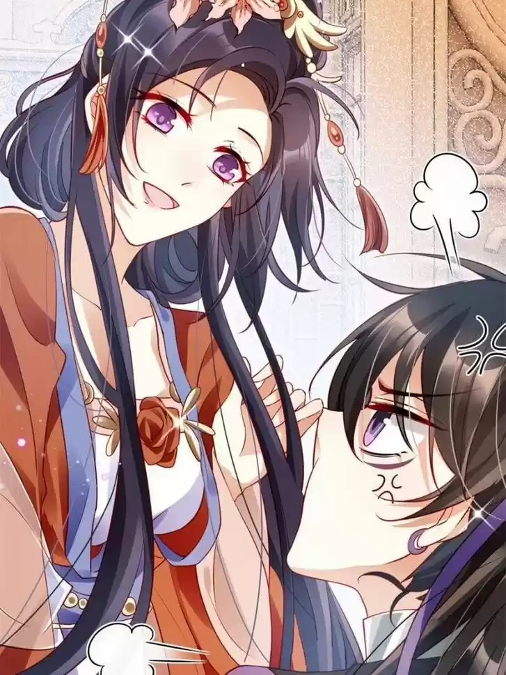 The Evil Girl is The Emperor Ch.092