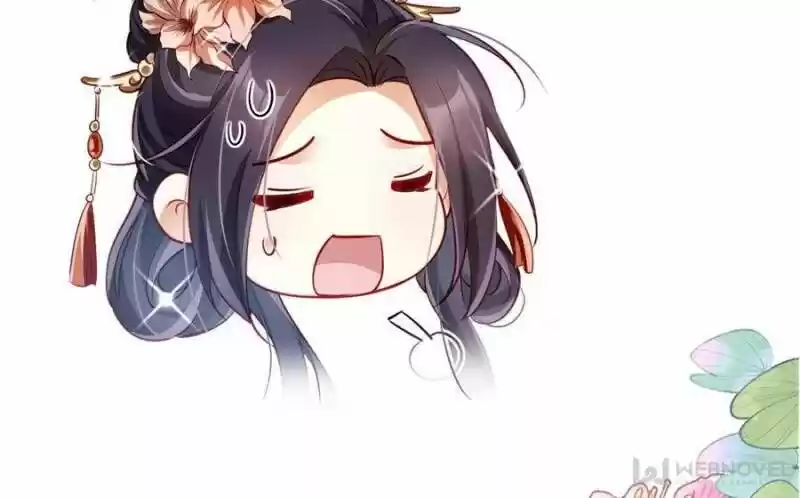 The Evil Girl is The Emperor Ch.092