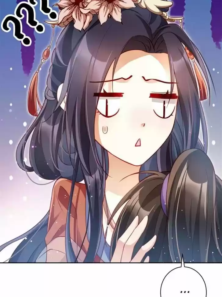 The Evil Girl is The Emperor Ch.092