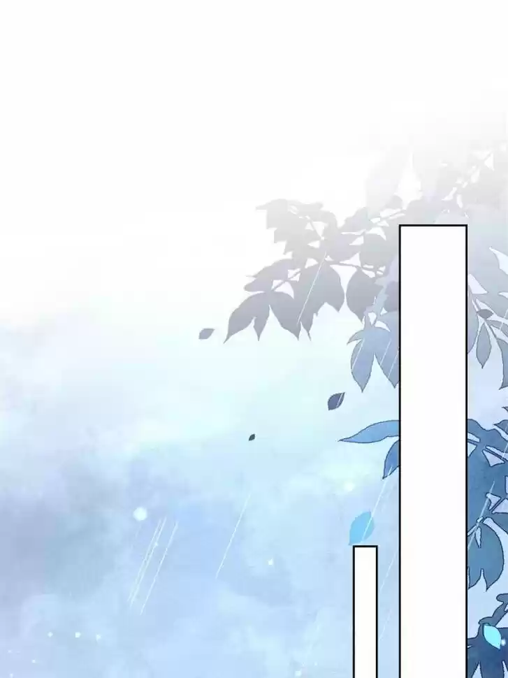 The Evil Girl is The Emperor Ch.093