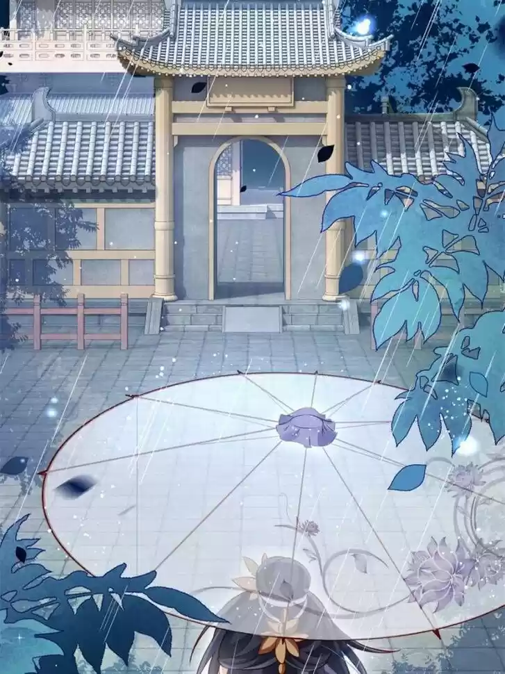 The Evil Girl is The Emperor Ch.093