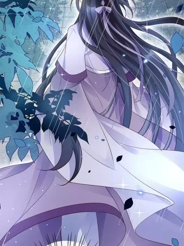 The Evil Girl is The Emperor Ch.093