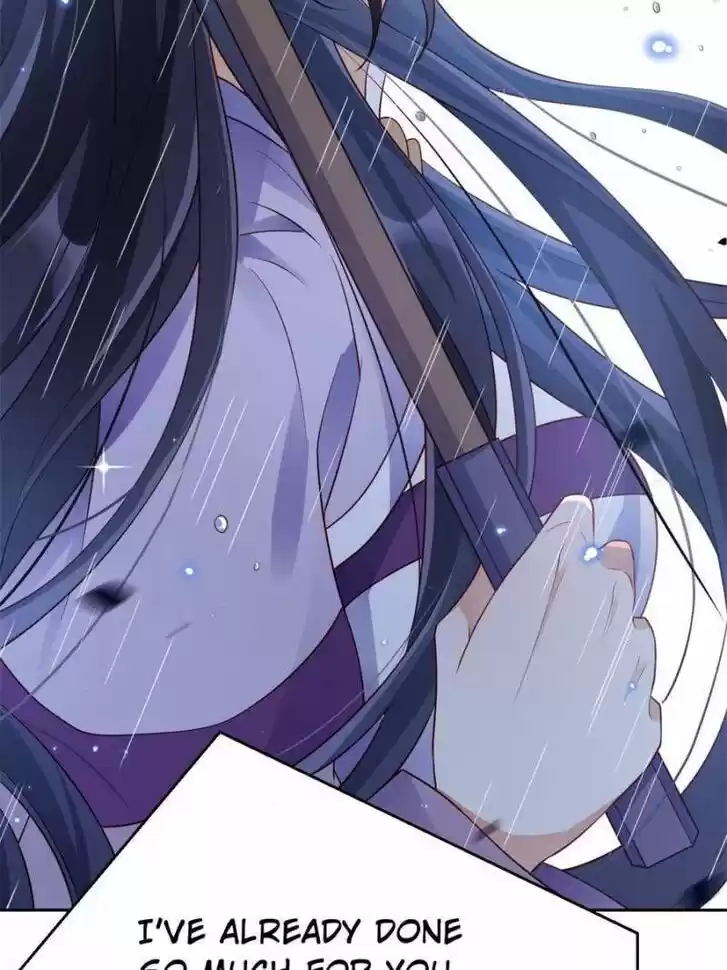 The Evil Girl is The Emperor Ch.093