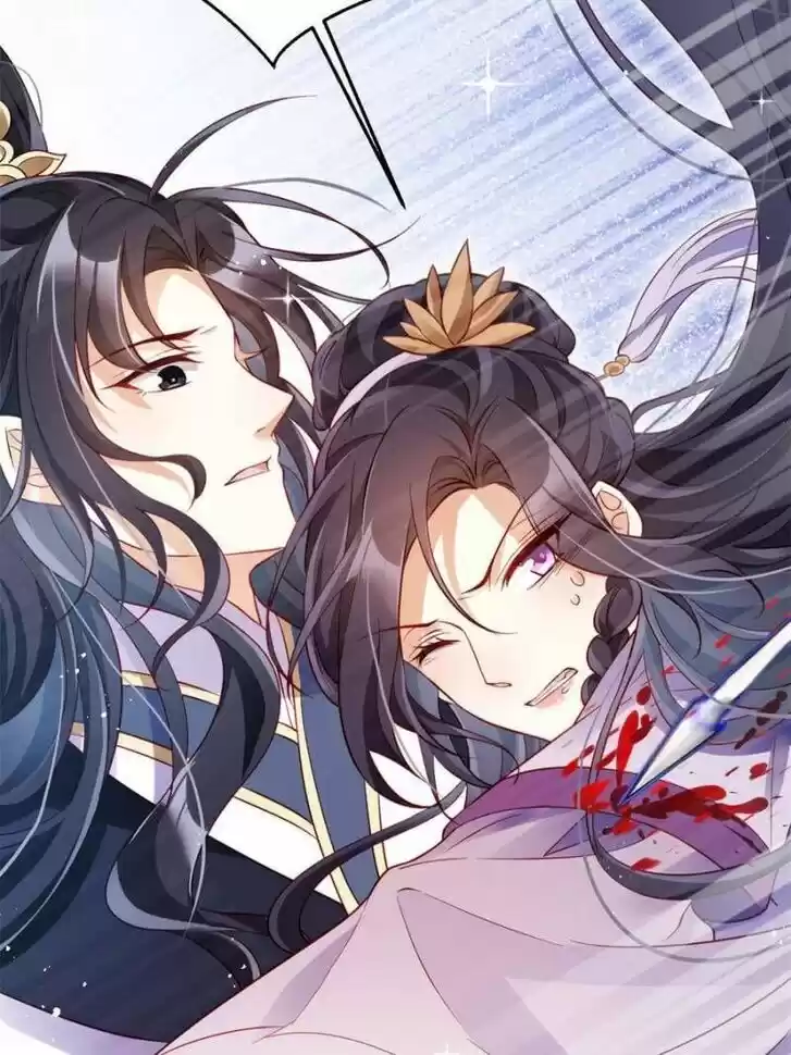 The Evil Girl is The Emperor Ch.093