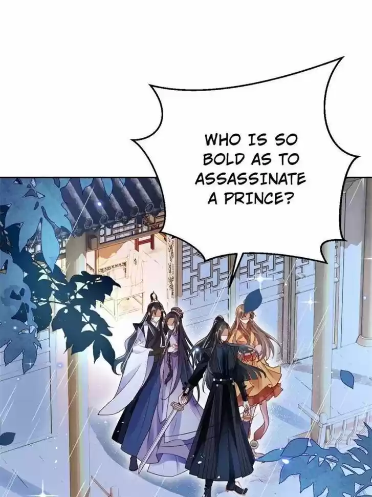 The Evil Girl is The Emperor Ch.093