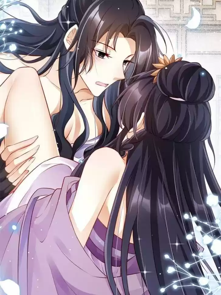 The Evil Girl is The Emperor Ch.094