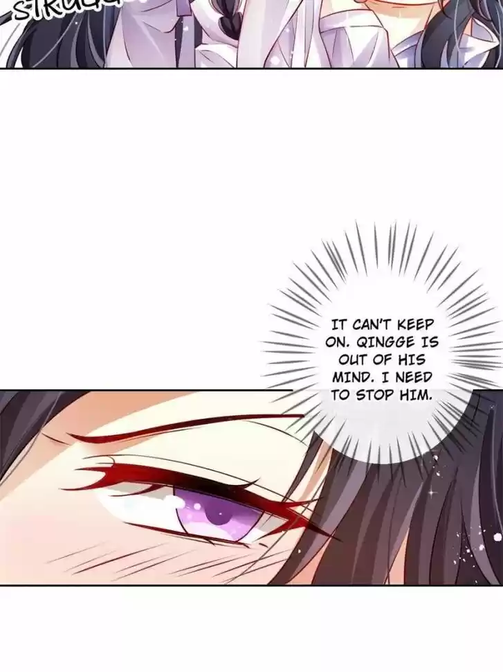 The Evil Girl is The Emperor Ch.094