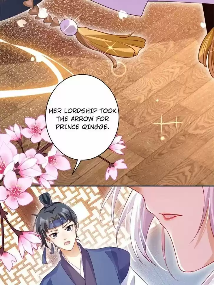 The Evil Girl is The Emperor Ch.094