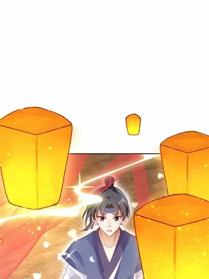 The Evil Girl is The Emperor Ch.094