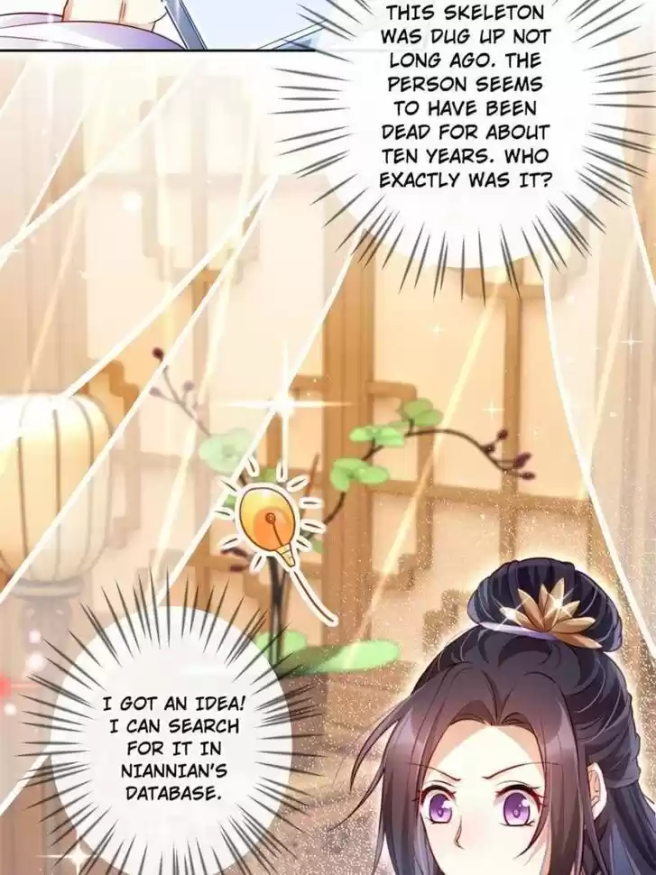 The Evil Girl is The Emperor Ch.095